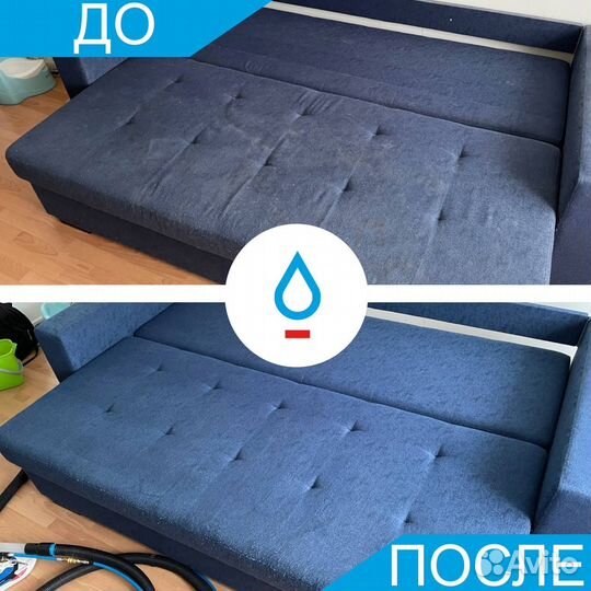 Химчистка стула