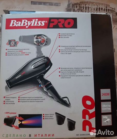 Фен BaByliss Pro