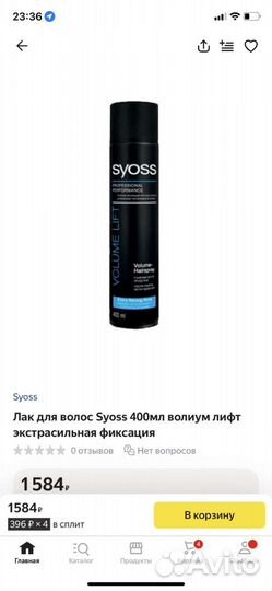 Лак для волос