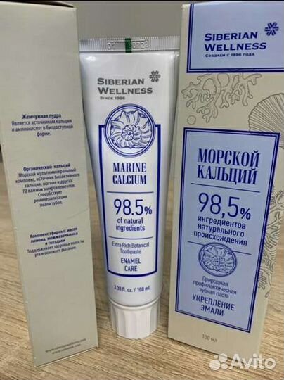 Зубная паста с кальцием