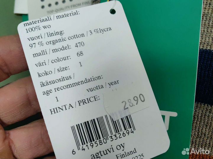 Шапка шлем kivat новый рр 1