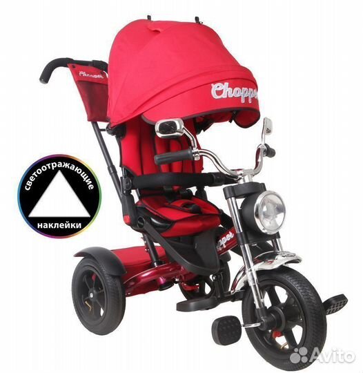 Велосипед трехколесный chopper