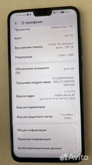 HONOR 8X, 4/128 ГБ