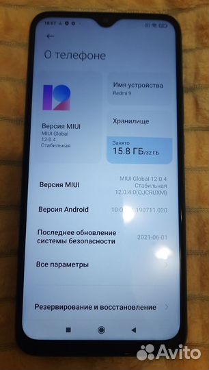 Xiaomi Redmi 9, 3/32 ГБ