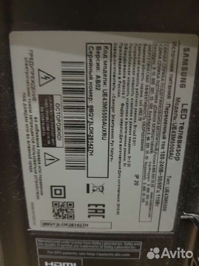 Телевизор samsung smart tv