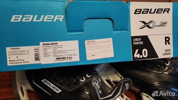 Хоккейные коньки bauer X-LS skate