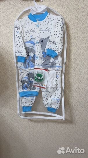 Комплект для малышей на выписку