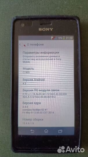 Sony Xperia C, 4 ГБ