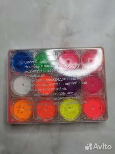 Все для маникюра