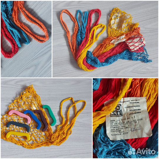 Авоська СССР