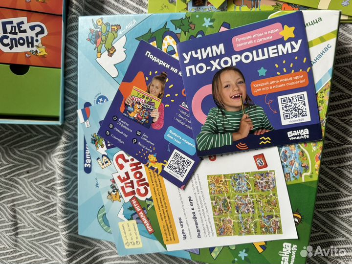 Настольная игра где слон