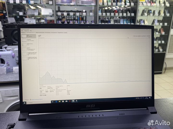 Ноутбук игровой MSI Katana GF-76 (Цр)