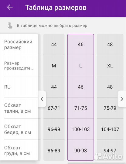 Комбинезон вечерний