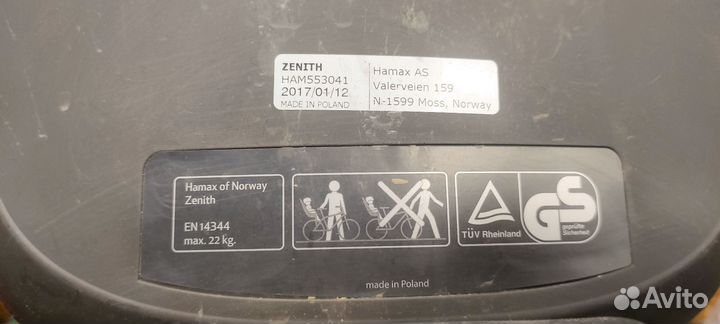 Велокресло Hamax с креплением на багажник