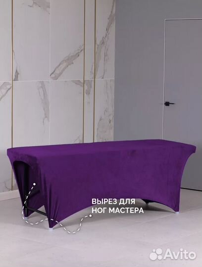 Чехол для кушетки 190*70