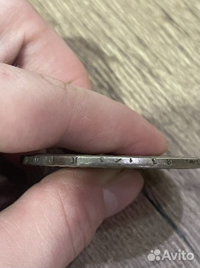 Серебряные царские монеты рубль