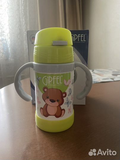 Термос детский gipfel