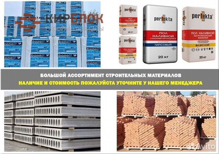 Кирпич облицовочный