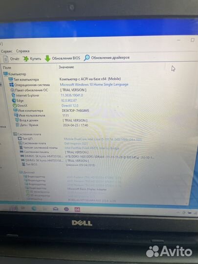 Игровой ноутбук dell