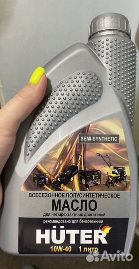 Масло для бензотехники