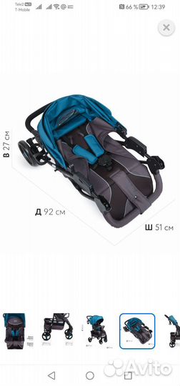 Коляска прогулочная babyton comfort plus