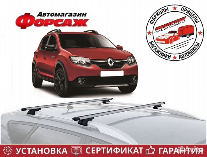 Багажники на крышу Renault Sandero (Рено Сандеро)