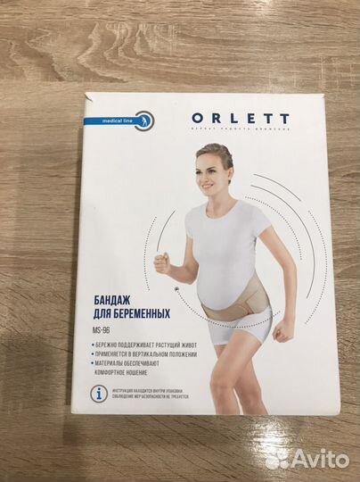 Бандаж для беременных orlett