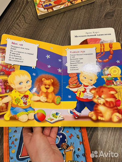 Детская литература