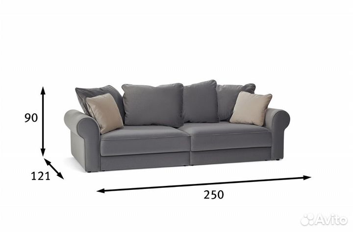 Диван -кровать