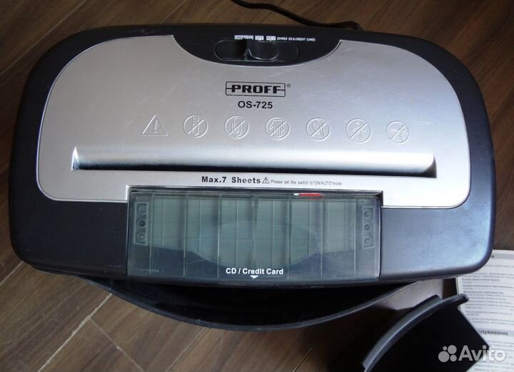 Уничтожитель бумаги / документов (Шредер) 