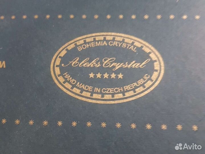 Фруктовница богемское стекло Чехия