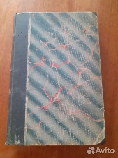 Антикварная книга Гейне, собрание сочинений том 4