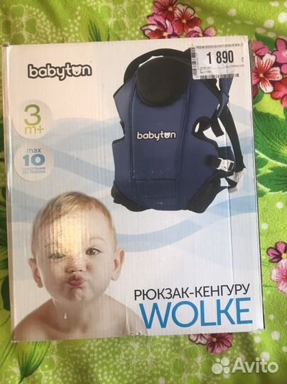 Рюкзак переноска кенгуру