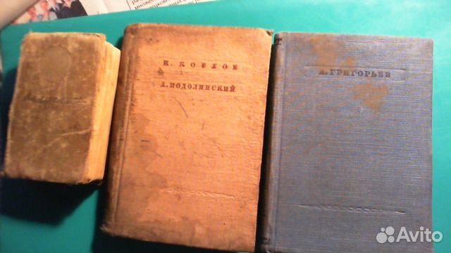 3 книги раритетных сборника стихов