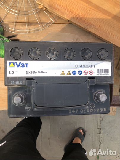 Аккумулятор