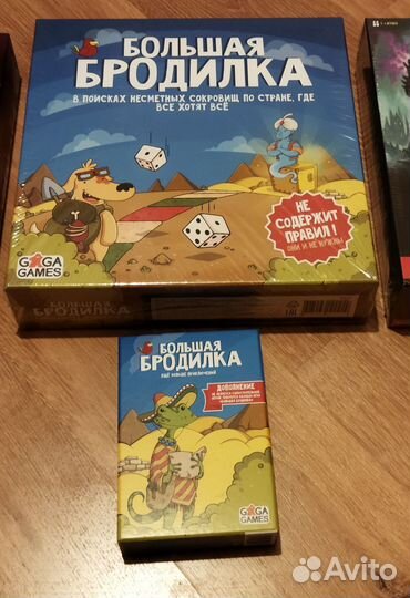 Бродилка с допом