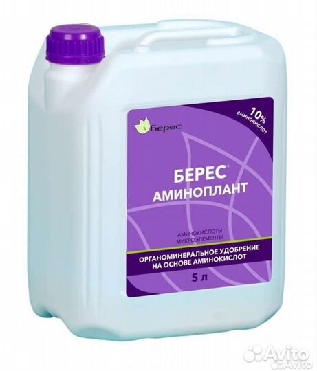 Цинк. Бор с молибденом. Аминокислоты. Сера