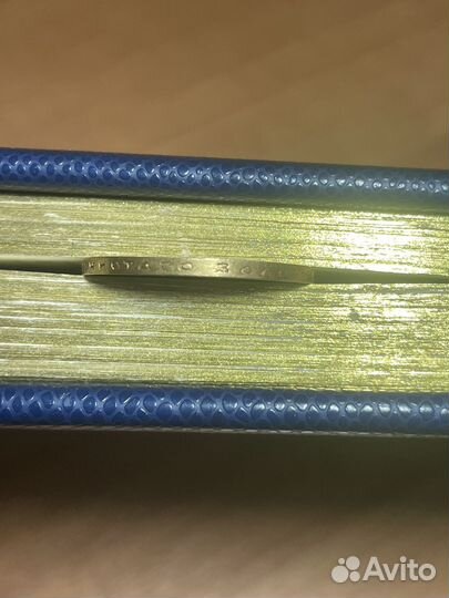 Царская золотая монета 1899 года, Николай 2