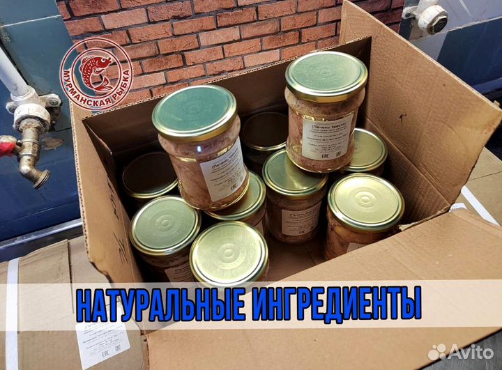 Печень трески, производитель, морепродукты