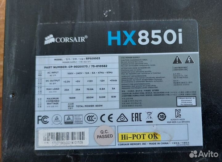 Corsair hx850i