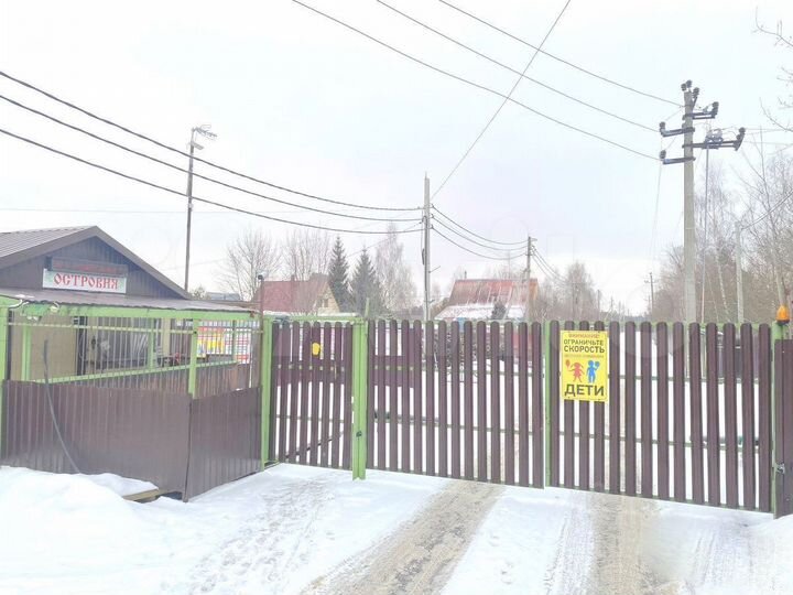 Участок 6 сот. (СНТ, ДНП)