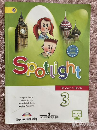 Учебники для 3 класса