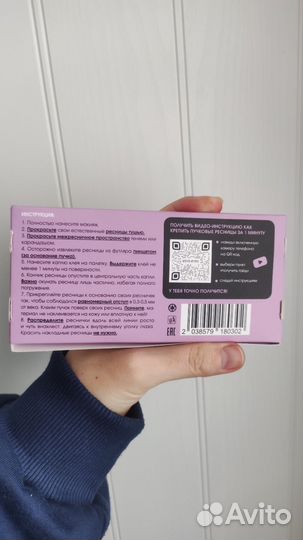 Накладные ресницы набор