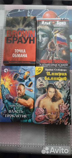 Фантастика мистика фэнтези