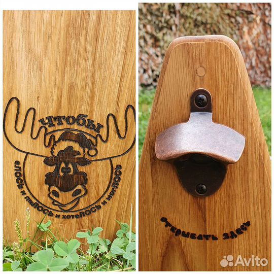 Дубовый Ящик для пива