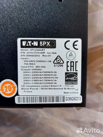 Источник бесперебойного питания Eaton 5PX 2200i RT