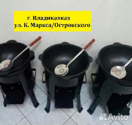 Казан чугунный Узбекский Наманган 12 л