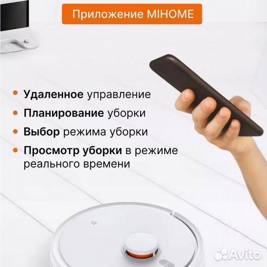 Робот-пылесос Xiaomi Mijia 3C (C103CN)