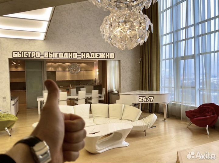 Ваш личный риэлтор.Агент по недвижимости.Брокер