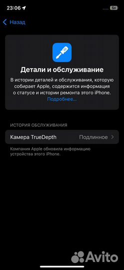 iPhone 12, 64 ГБ